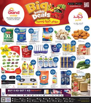 BIG BASKET DEALS COMMON