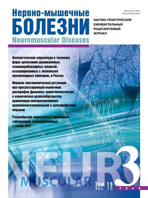 2222‑8721‑2025‑15‑3 WEB_НМБ 3 2025++.