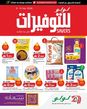 LuLu Savers 9 April 2026