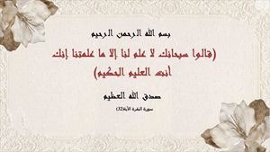 باور التخرج1