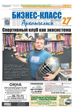 №13 (1264) 13.04.2026