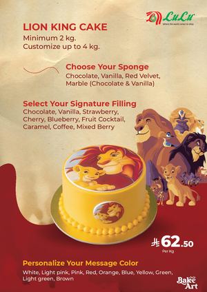 Cake Catalogue Design Ksa - EN