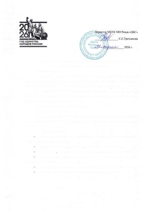 Положение городского конкурса выразительного литературного чтения Одна страна одна литература