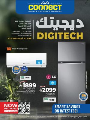 Lu Lu Digitech @ Ksa