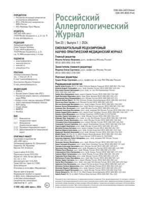 Razh Blok 1 2026 Removed1