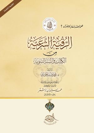 15 Myjawrani Rouqia Shraiah