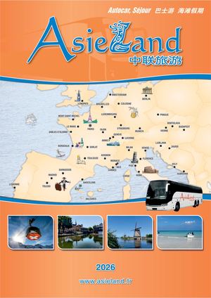 Brochure Europe 2026