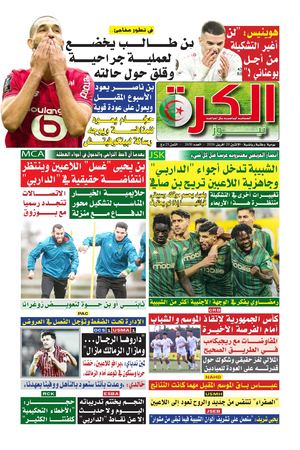 el koranews du 20/04/2026