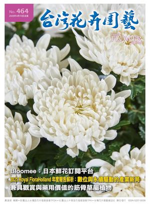 464月刊