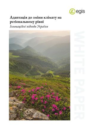 UKR - APENA 3 - White paper