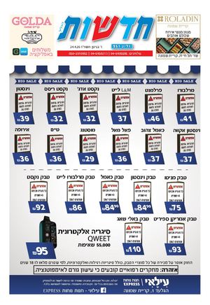שמעון 951