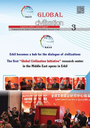 Global Civilization Magazine / 3