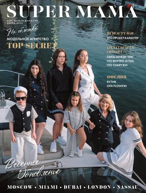 Sm 33 Top Secret
