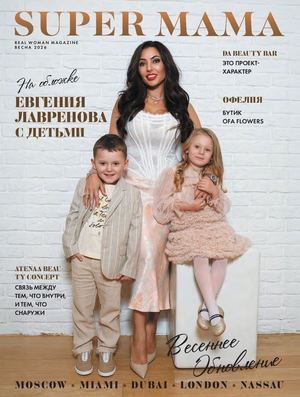 Sm 33 ЕВГЕНИЯ ЛАВРЕНОВА