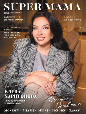 Sm 33 ЕЛЕНА ХАРИТОНОВА