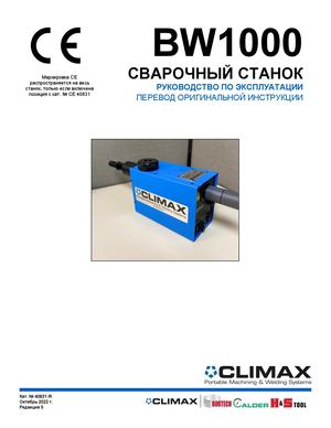 BW1000 40831 R Russian