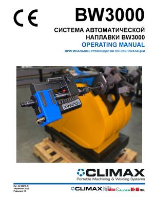 BW3000 52815 R Russian