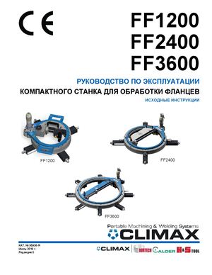 FF1200 2400 3600 95936 R Russian