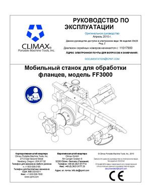 FF3000 35426 R Russian