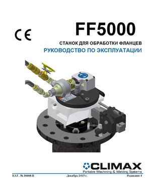 FF5000 36668 R Russian