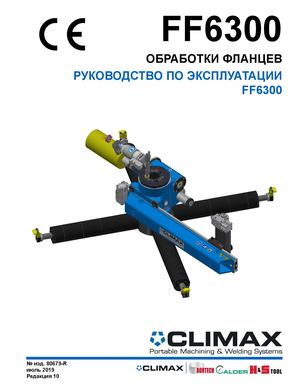 FF6300 80679 R Russian