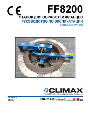 FF8200 59130 R Russian