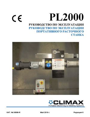 PL2000 30898 R Russian