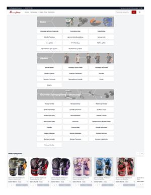 Elevating Excellence: The Future of Professional Fitness and Combat Gear with Leader Fitness.
