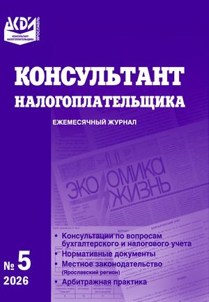 КН 5 2026