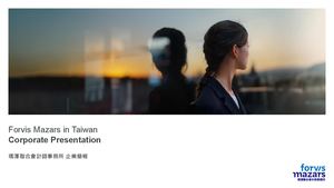 Forvis Mazars Taiwan | Corporate Brochure 2026