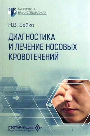Новые книги месяца Апрель 2026
