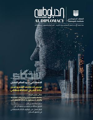 WEB AR 57 Di MAGAZINE