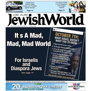 Jewish World 2026 05 08