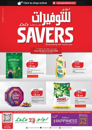 Lu Lu Savers