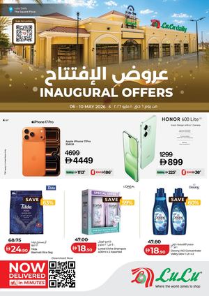 Inaugural Offers 6th 10th May 2026 - AUH