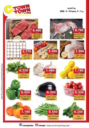Ctown Offer