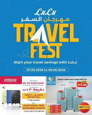 Lu Lu Travel Fest 1st Edition 7 May To 6 June 2026