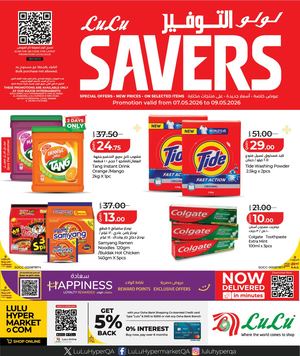 Lu Lu Savers (07 05 2026)