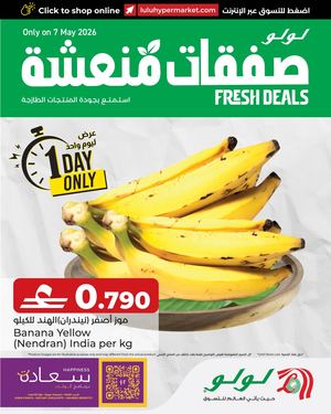 LuLu One Day Fresh Deal 7th May 2026