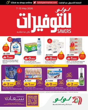 Lu Lu Savers 7 May 2026