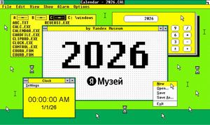 Календарь для Яндекс Музея