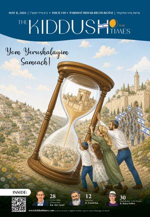 The Kiddush Times Issue10 Single