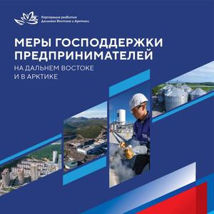 Буклет КРДВ Ru май 2026