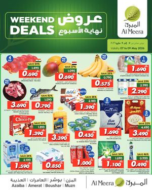 Al Meera Weekend Deals Eid Al Adha Summer Savers