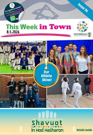 This Week in Town 8.5.26