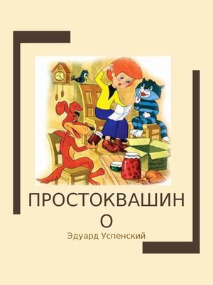 туту