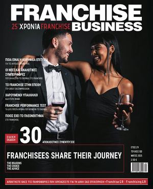 Franchise Business 120