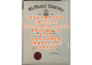 UEA毕业证q/微506914451东英吉利大学毕业证成绩单文凭offer录取通知书University of East Anglia