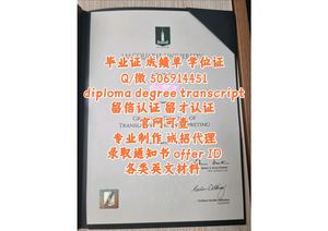 Sheffield毕业证q/微506914451谢菲尔德大学毕业证成绩单文凭offer录取通知书The University of Sheffield