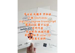 UOL毕业证q/微506914451利物浦大学毕业证成绩单文凭offer录取通知书University of Liverpool